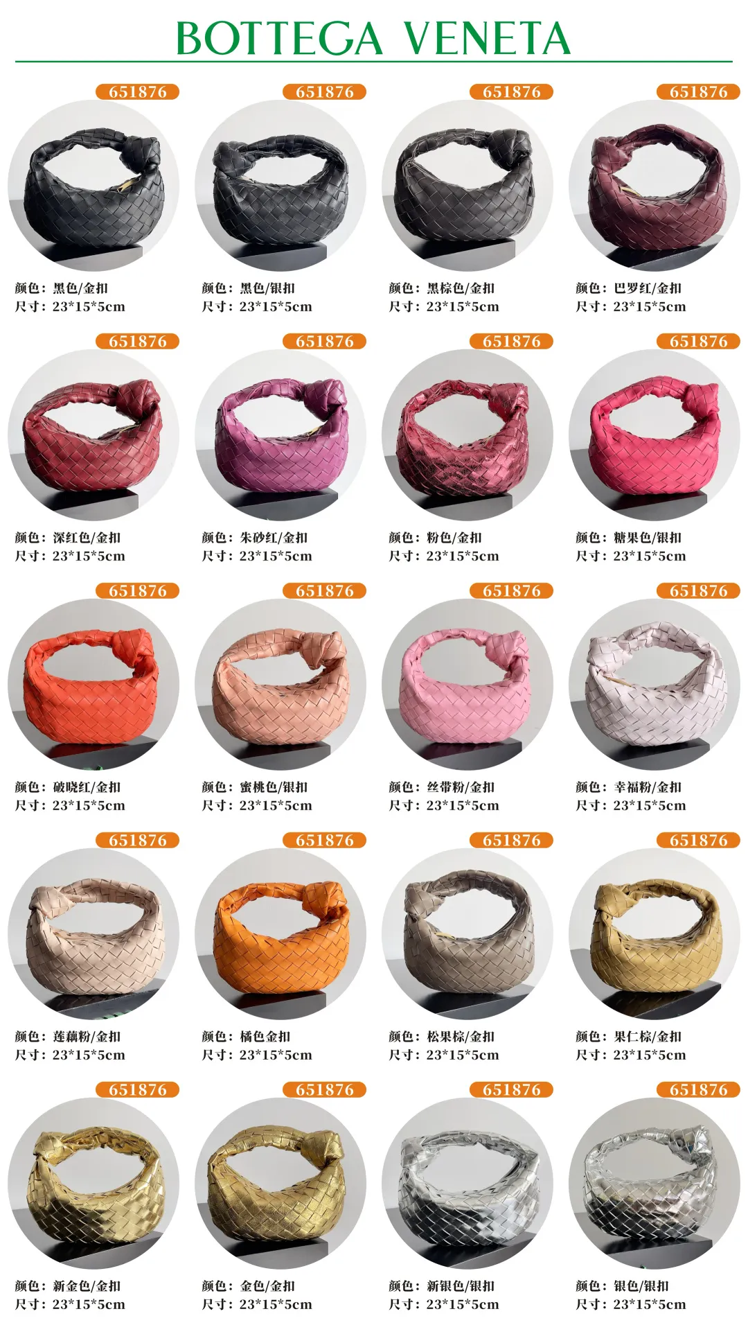 All color collection pictures💗💗 Batch 1120